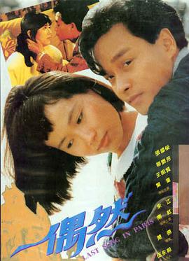 沙丘尽头免费电影在线观看