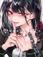 夜行书店漫画在线阅读