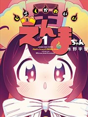 山海食记美食漫画免费看