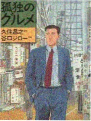城市漫游计划旅行综艺在线看