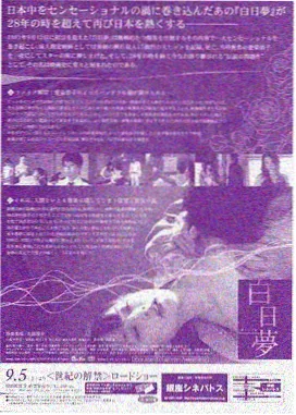 城南旧事簿民国剧免费看