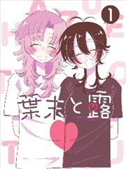 纸鸢少年青春漫画免费阅读