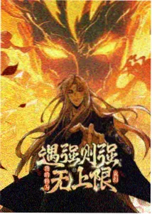 手绘动画原画量统计